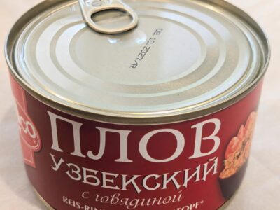 Pilaf s hov&aring;dzim m&auml;som. Плов с говядиной