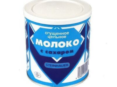 Salko/ Сгущеное Молоко