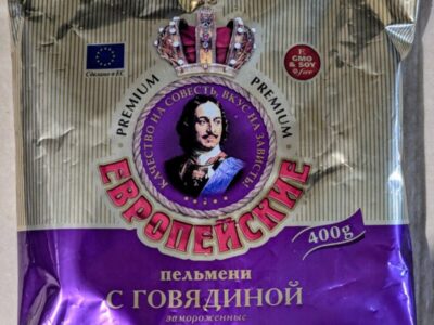 Pelmene "Evropejskie" Hov&auml;dzie 0,4 kg/ Пельмени "Европейские" Говяжьи 0,4 кг