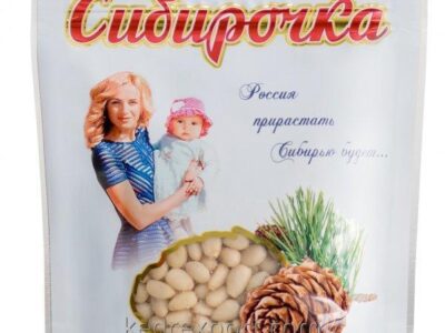 Orechy C&eacute;drov&eacute; l&uacute;pan&eacute;