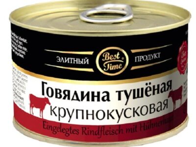 Konzerva Hov&auml;dzia 400 g.